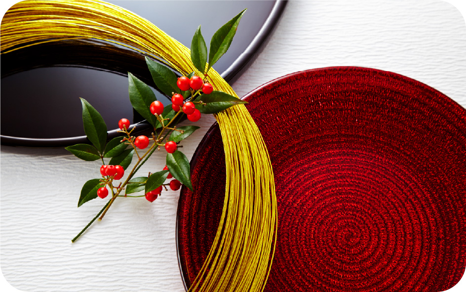 お正月やお祝い事に